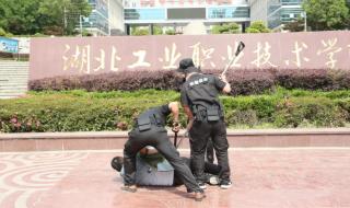 十堰职业技术学院 十堰职业技术学院